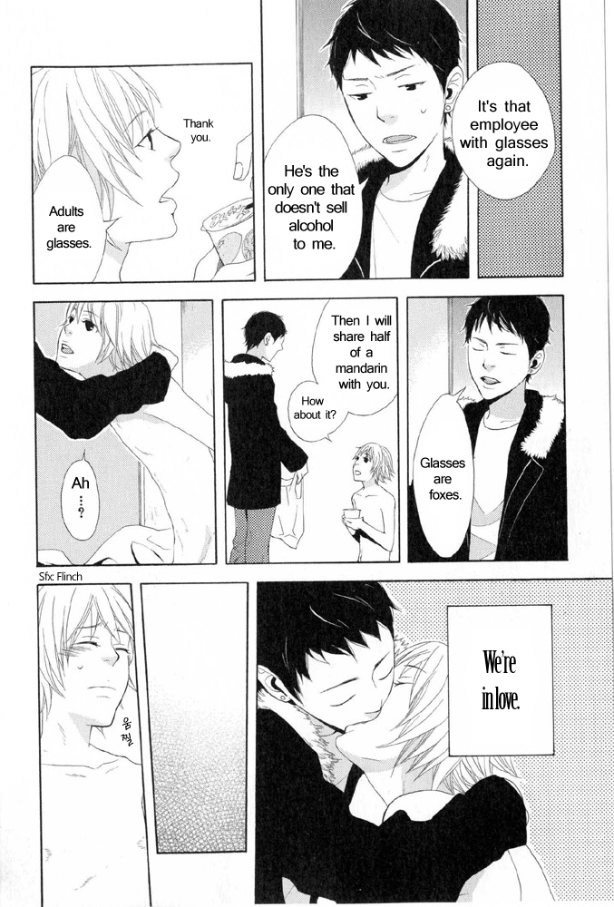 You 6K2 Minamimuki Chapter 4 page 6 - 