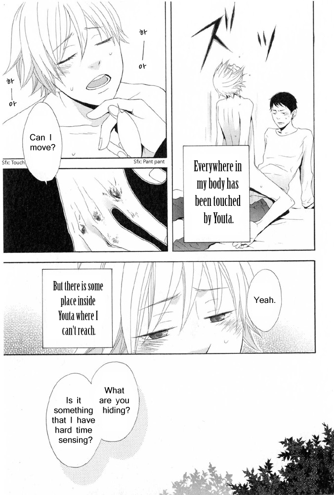 You 6K2 Minamimuki Chapter 4 page 7 - 