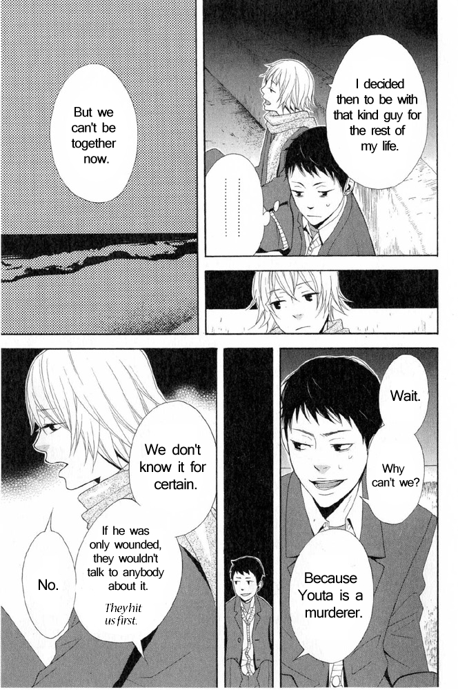 You 6K2 Minamimuki Chapter 5 page 13 - 