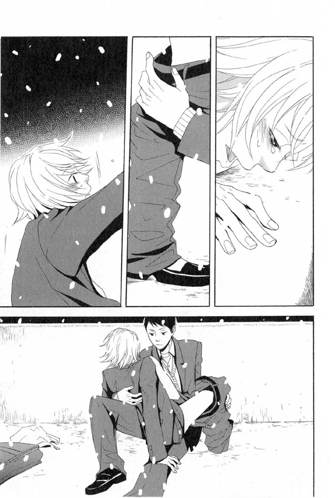 You 6K2 Minamimuki Chapter 5 page 17 - 