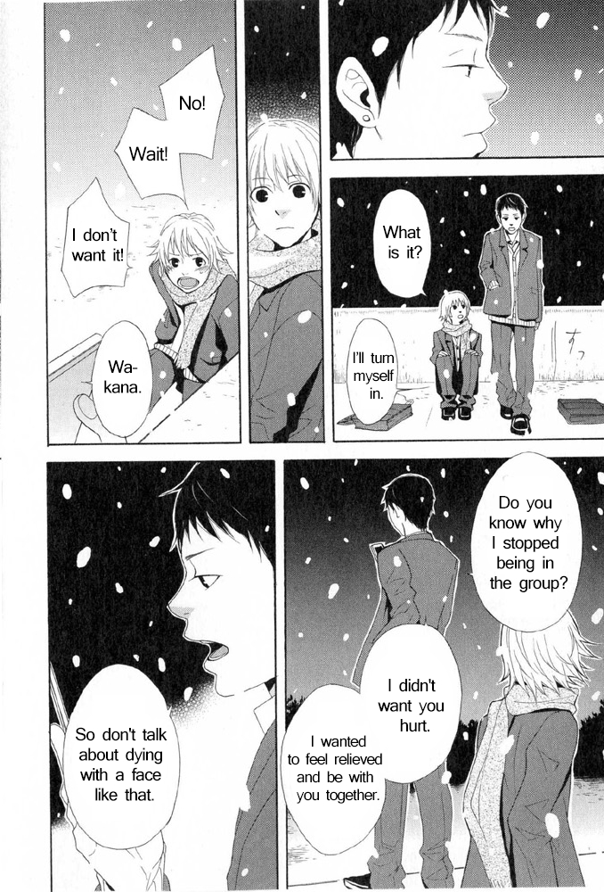 You 6K2 Minamimuki Chapter 5 page 20 - 