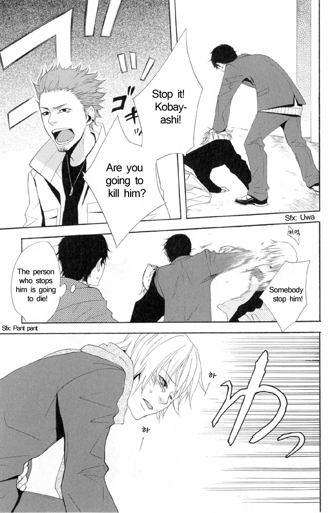 You 6K2 Minamimuki Chapter 5 page 3 - 