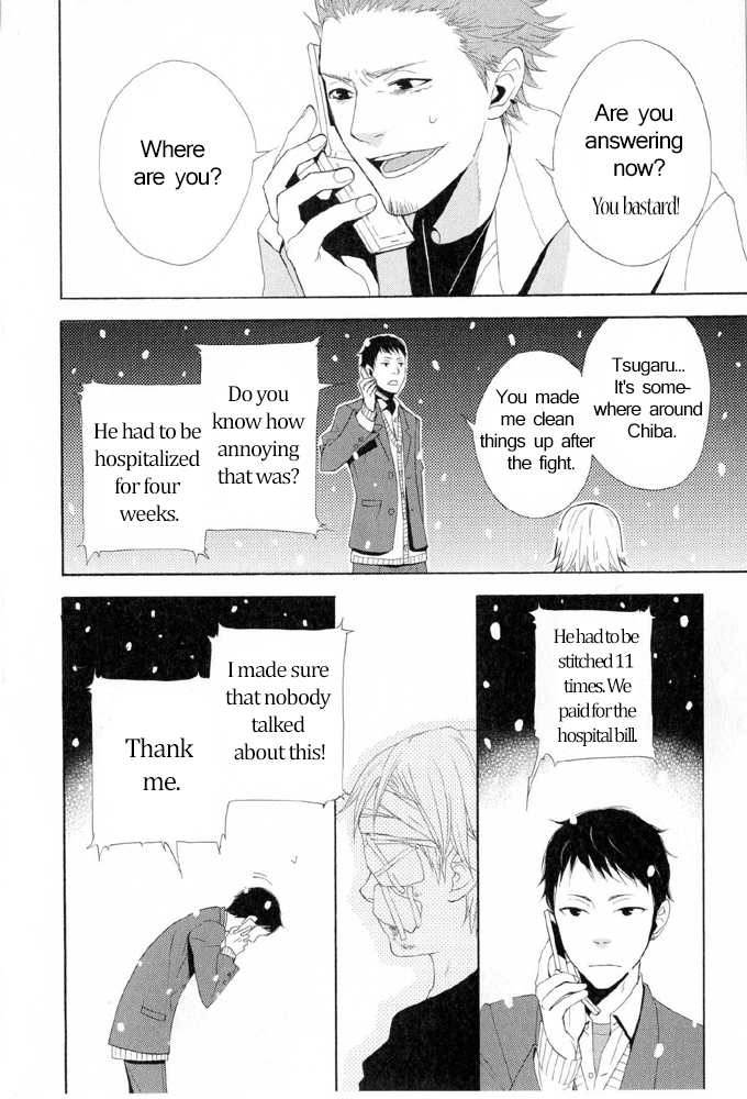 You 6K2 Minamimuki Chapter 5 page 22 - 