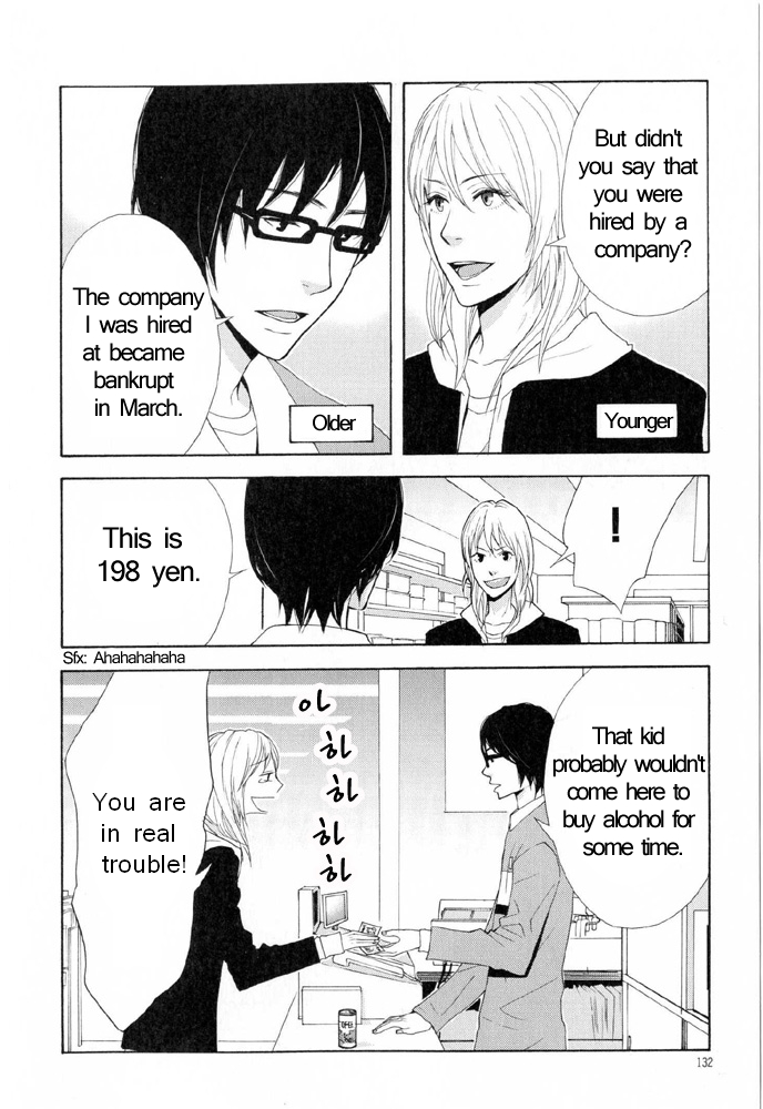 You 6K2 Minamimuki Chapter 5 page 26 - 