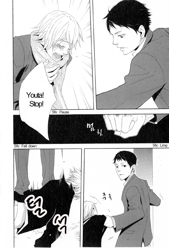 You 6K2 Minamimuki Chapter 5 page 4 - 