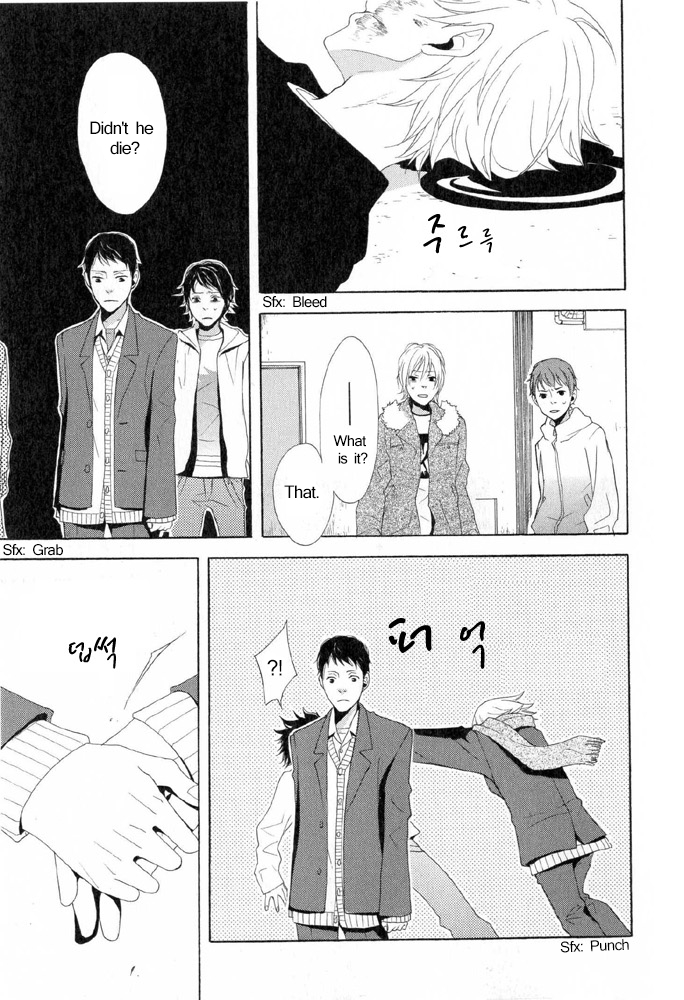 You 6K2 Minamimuki Chapter 5 page 5 - 