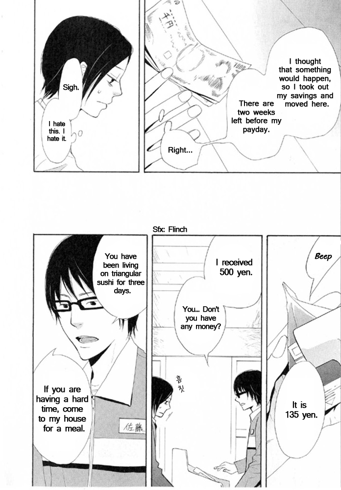 You 6K2 Minamimuki Chapter 6 page 12 - 