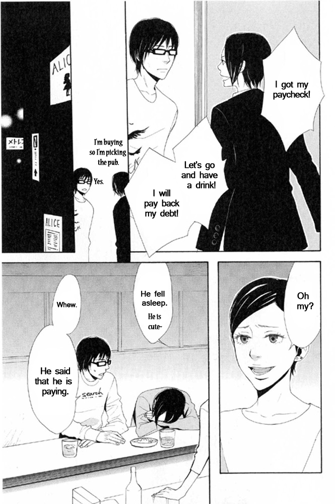You 6K2 Minamimuki Chapter 6 page 21 - 