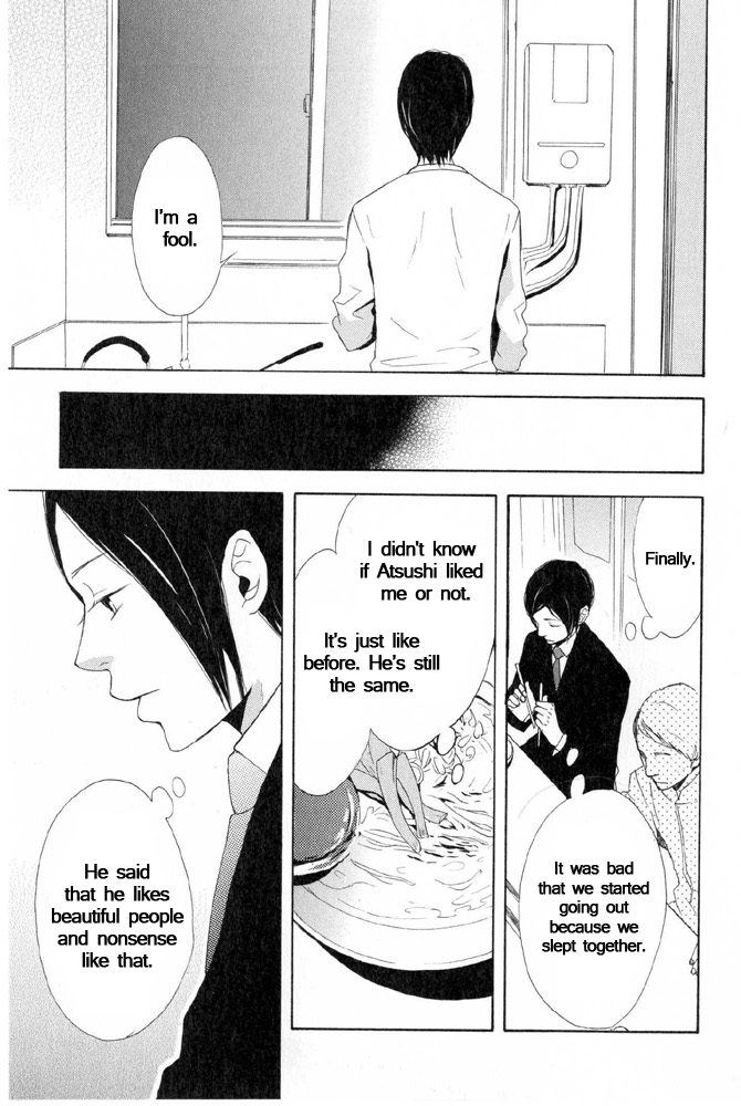 You 6K2 Minamimuki Chapter 7 page 2 - 