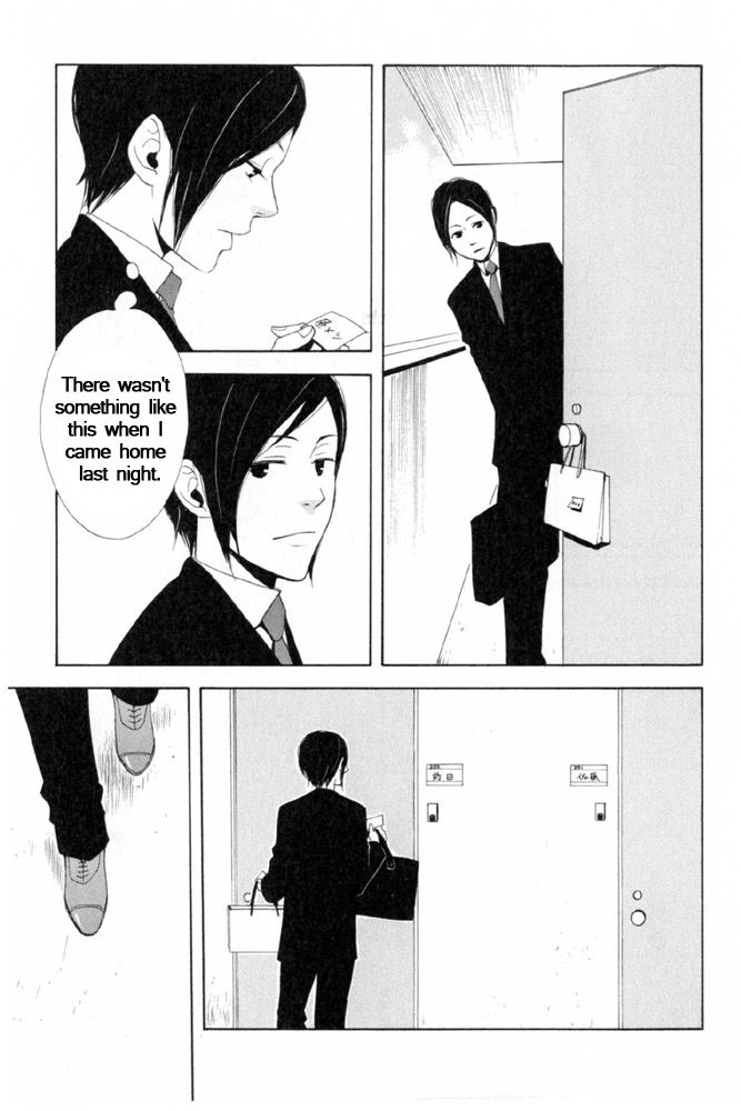 You 6K2 Minamimuki Chapter 7 page 13 - 