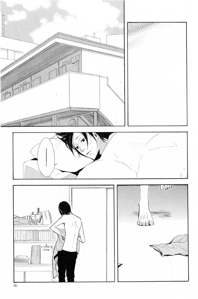You 6K2 Minamimuki Chapter 7 page 6 - 