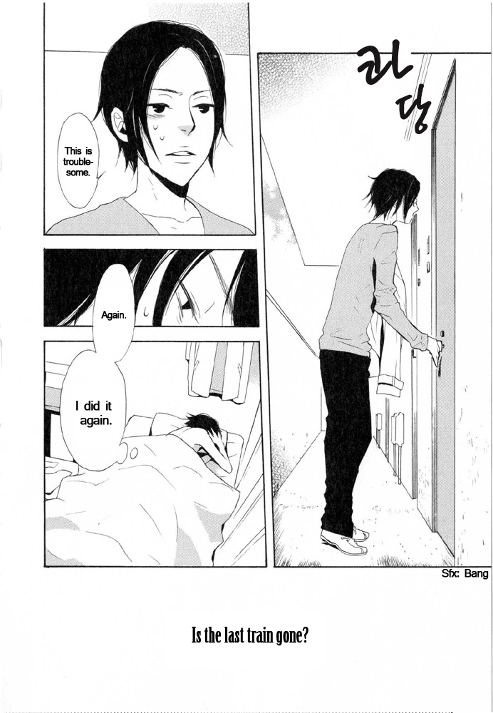 You 6K2 Minamimuki Chapter 7 page 7 - 