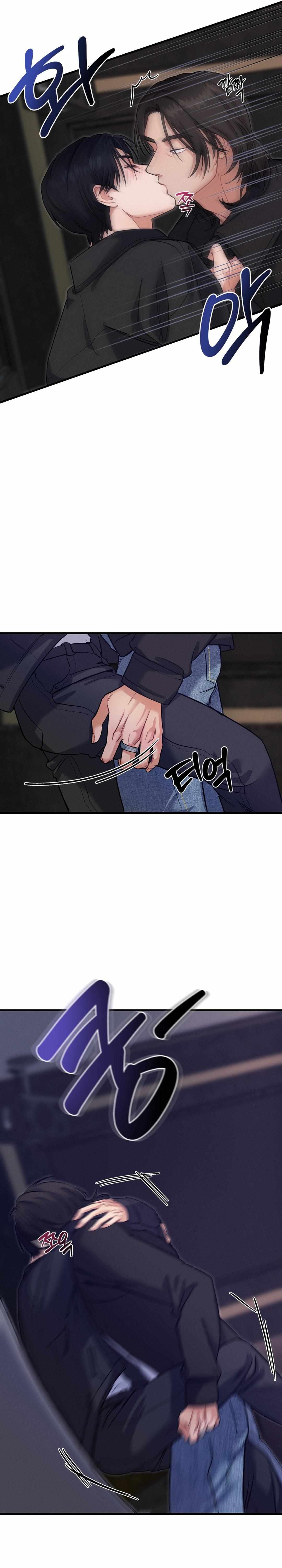 You and You Chapter 1 page 17 - 