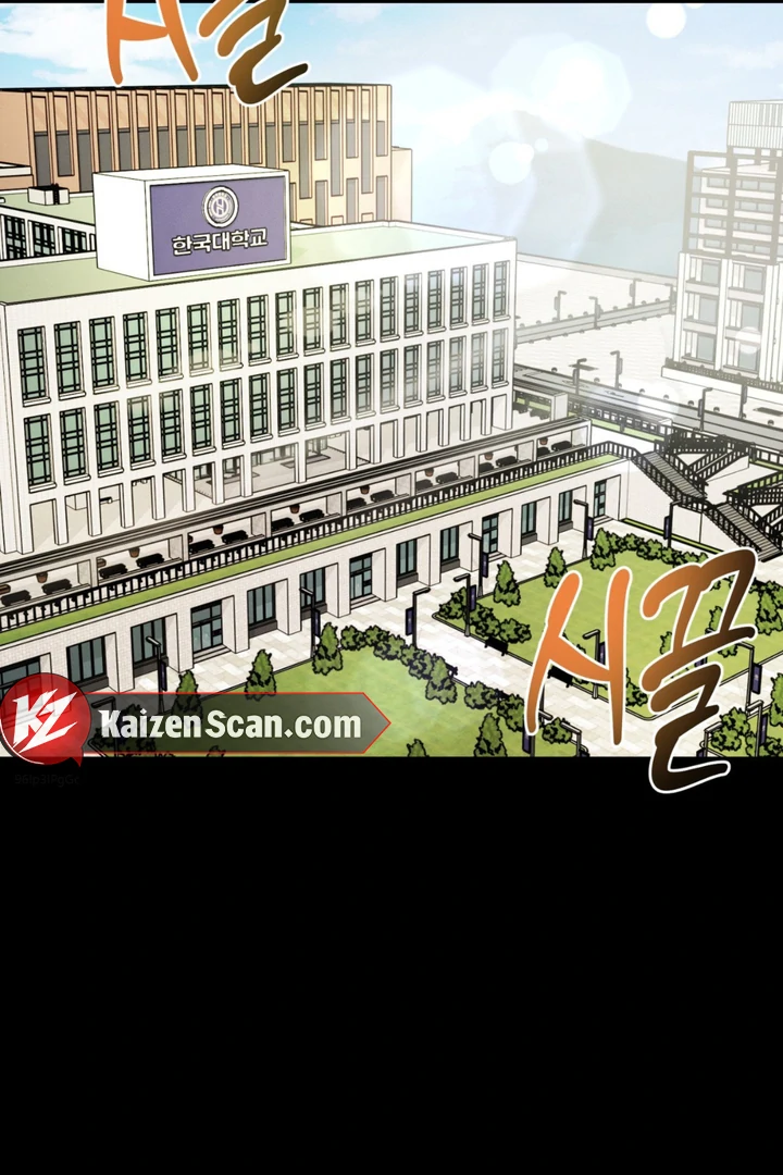 You and You Chapter 2 page 4 - 