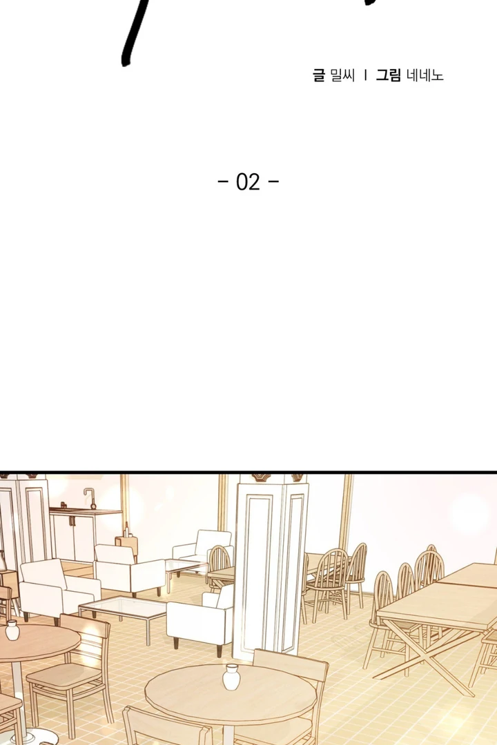 You and You Chapter 2 page 38 - 