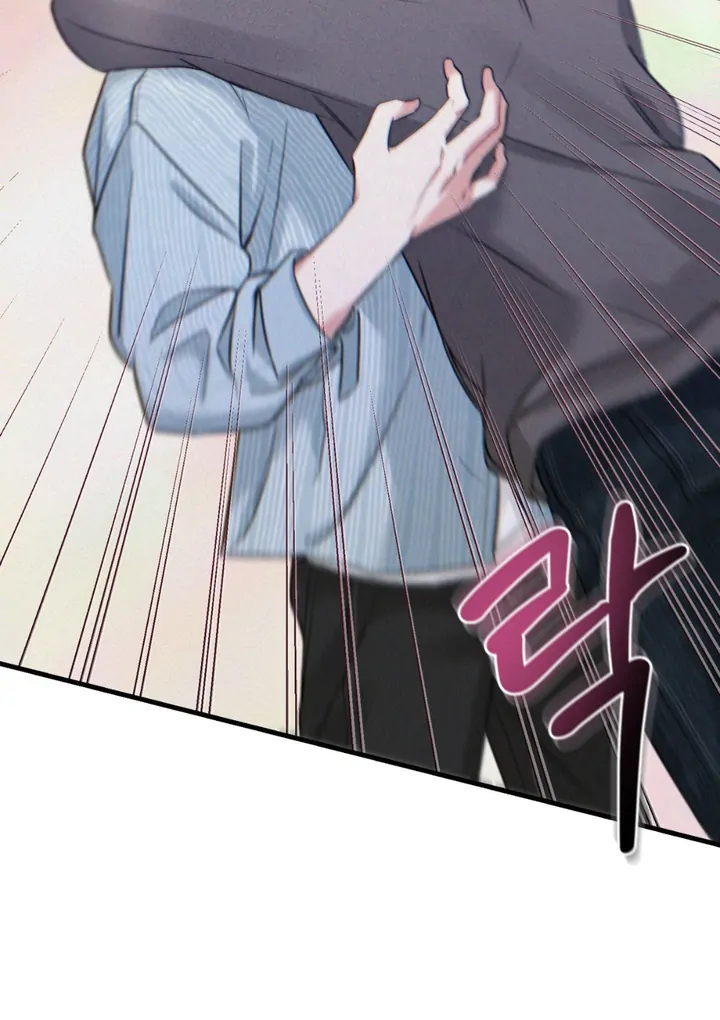 You and You Chapter 2 page 57 - 