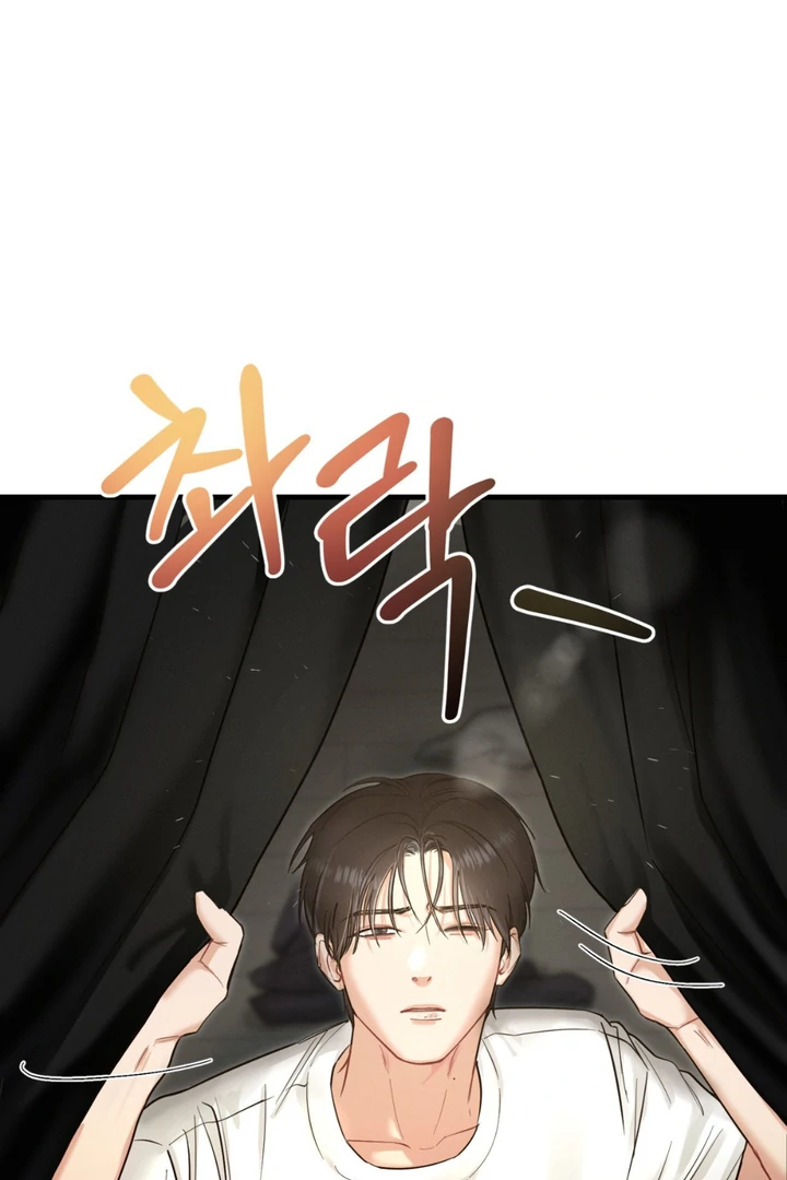 You and You Chapter 2 page 72 - 