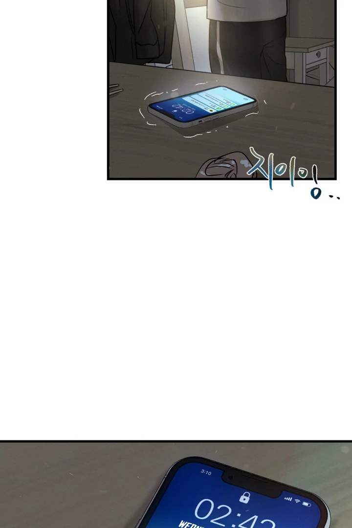 You and You Chapter 2 page 77 - 