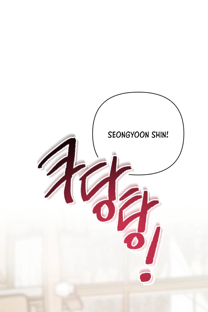 You and You Chapter 2 page 96 - 