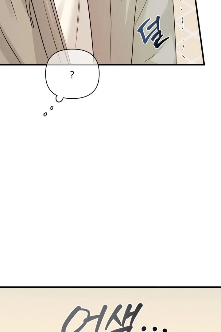 You and You Chapter 3 page 14 - 