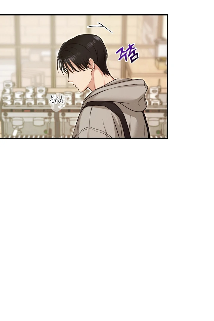You and You Chapter 3 page 54 - 