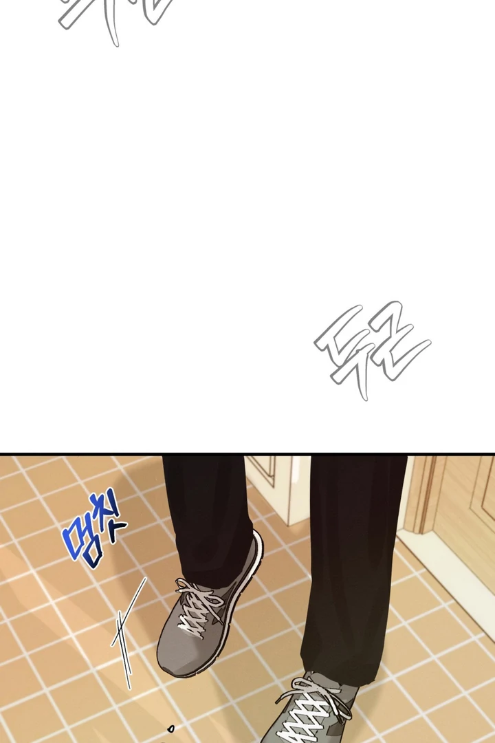 You and You Chapter 3 page 9 - 