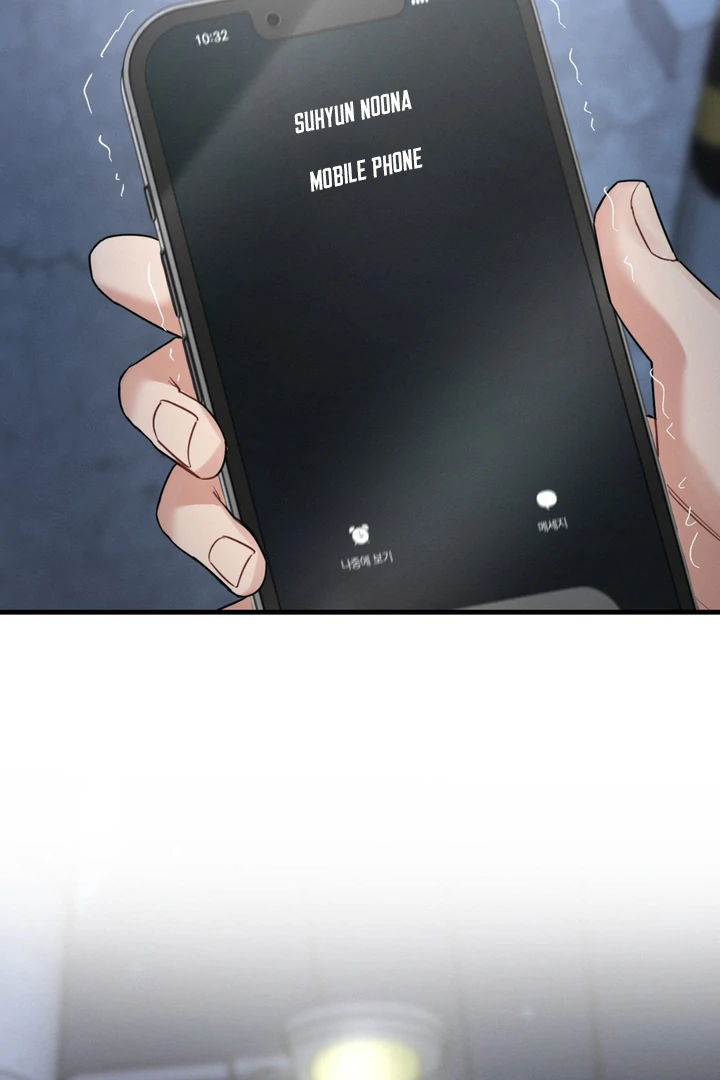 You and You Chapter 3 page 94 - 
