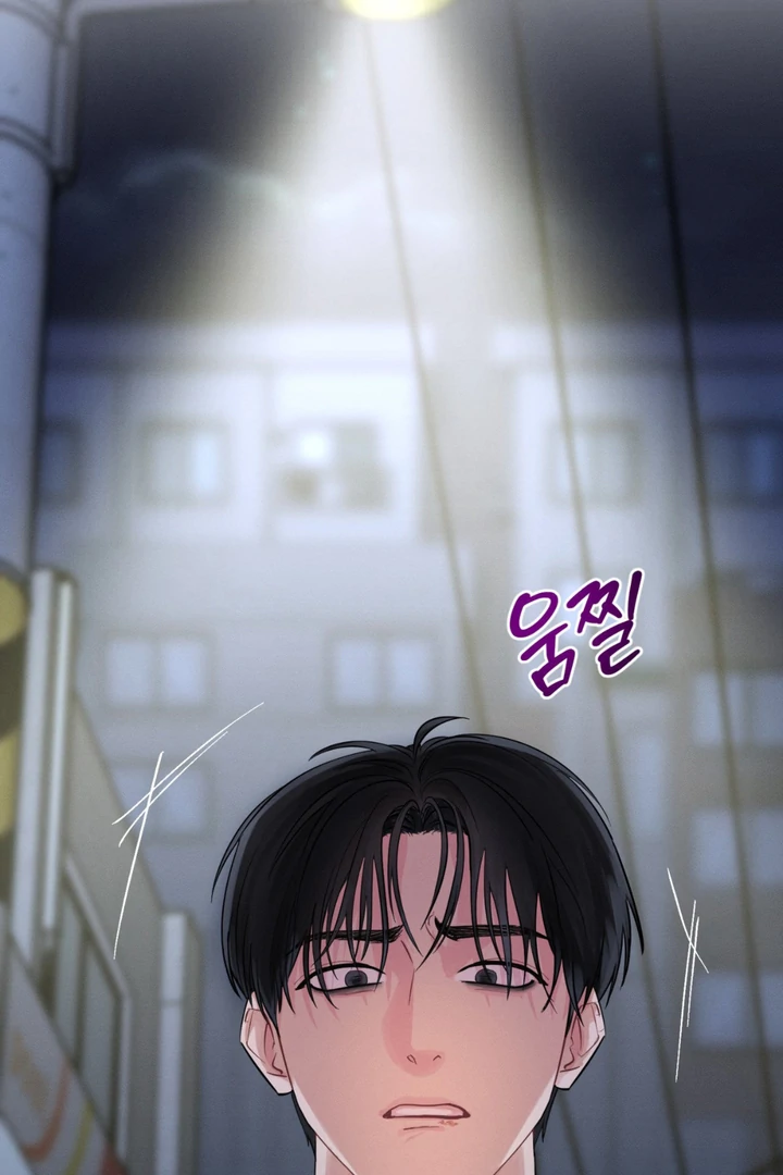 You and You Chapter 3 page 95 - 
