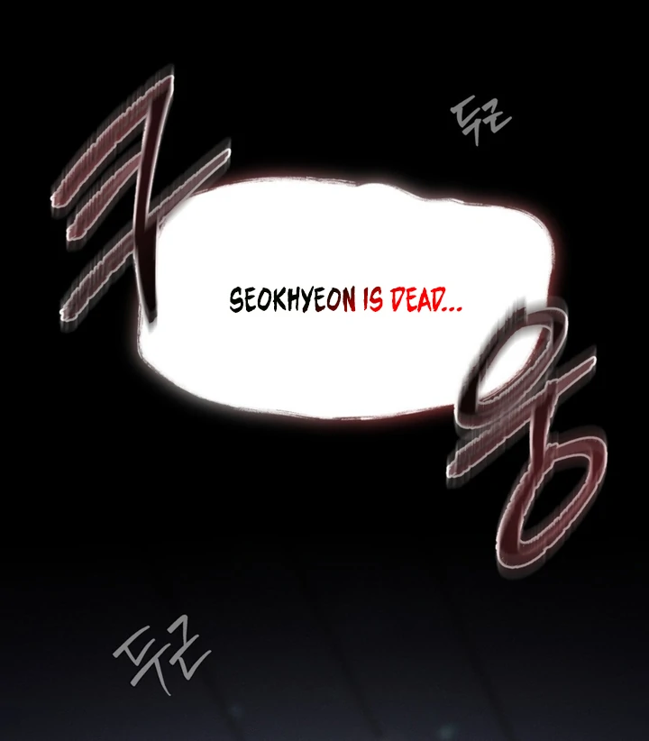 You and You Chapter 4 page 15 - 