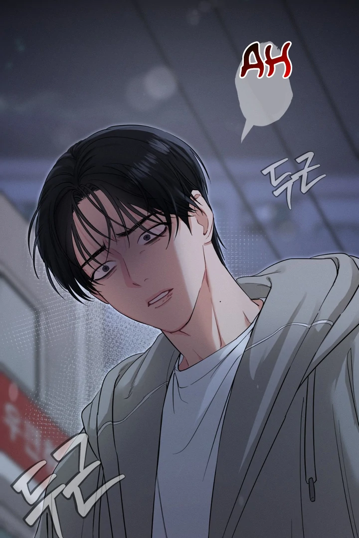 You and You Chapter 4 page 16 - 