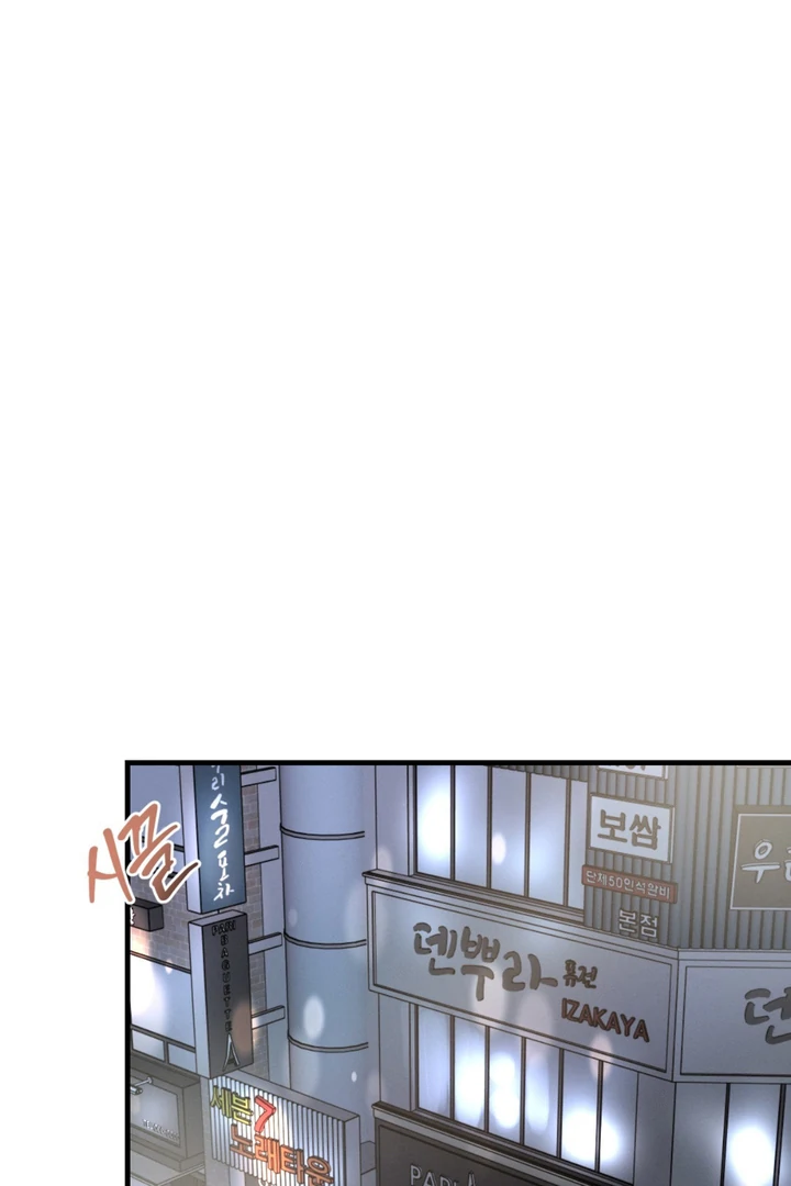 You and You Chapter 4 page 18 - 