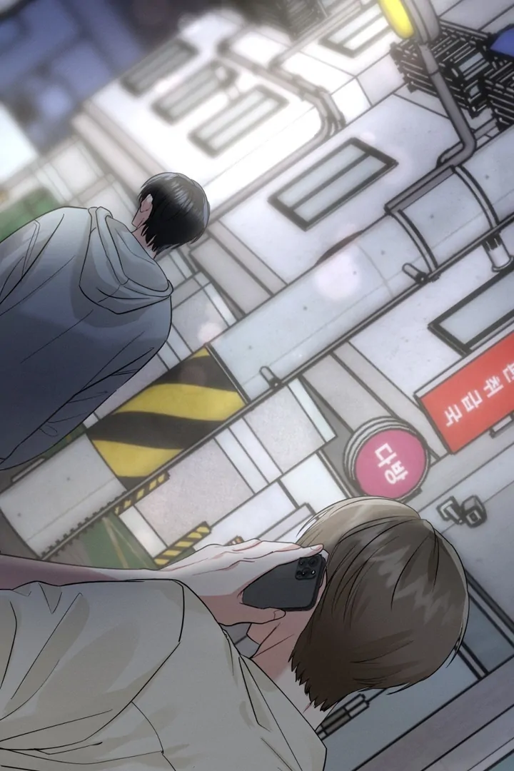 You and You Chapter 4 page 31 - 