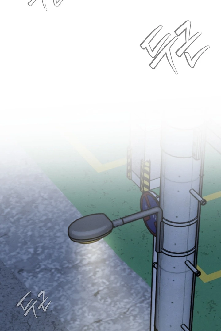You and You Chapter 4 page 5 - 