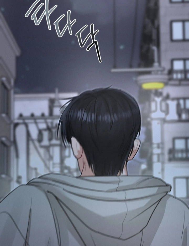 You and You Chapter 4 page 41 - 