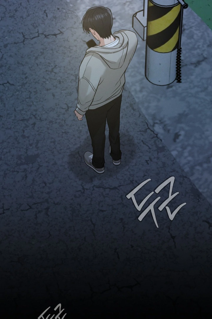 You and You Chapter 4 page 6 - 