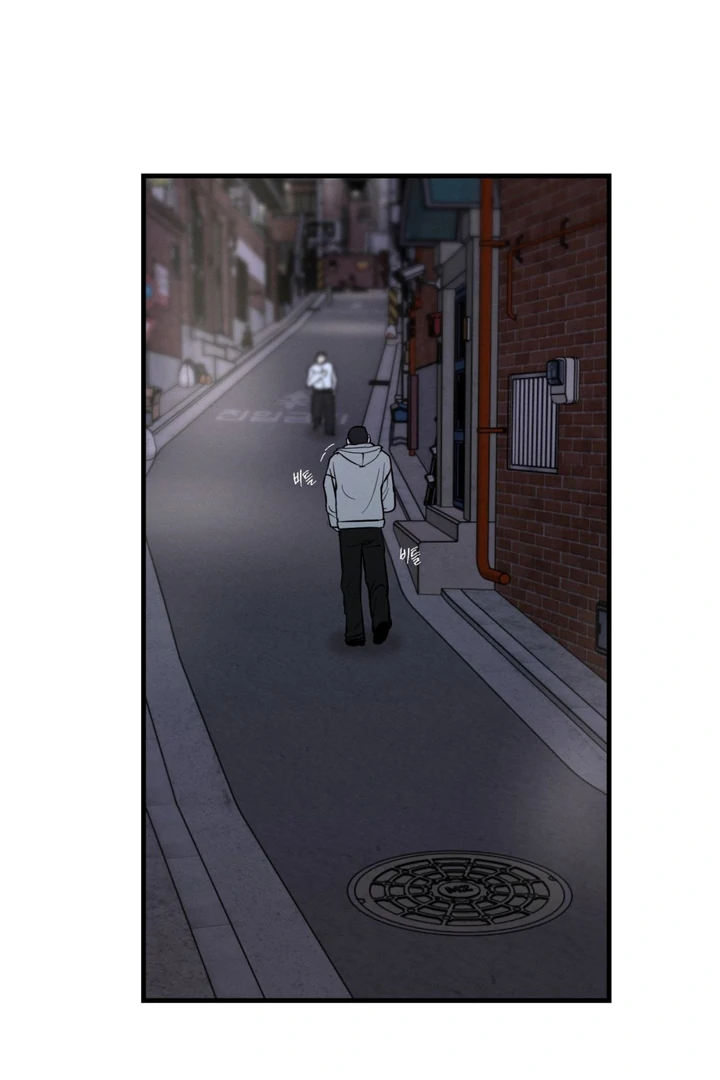 You and You Chapter 4 page 96 - 