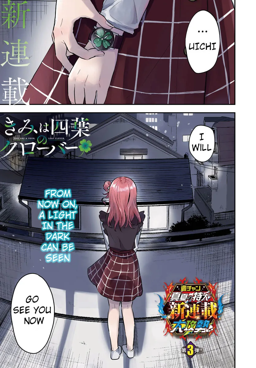 You Are a Four Leaf Clover Chapter 1 page 2 - 