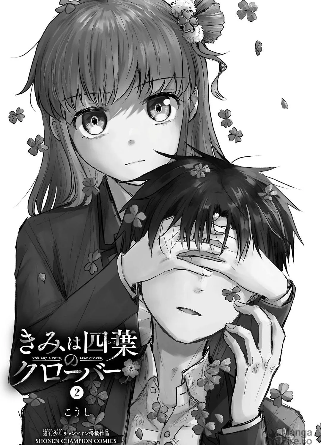 You Are a Four Leaf Clover Chapter 15.5 page 5 - 