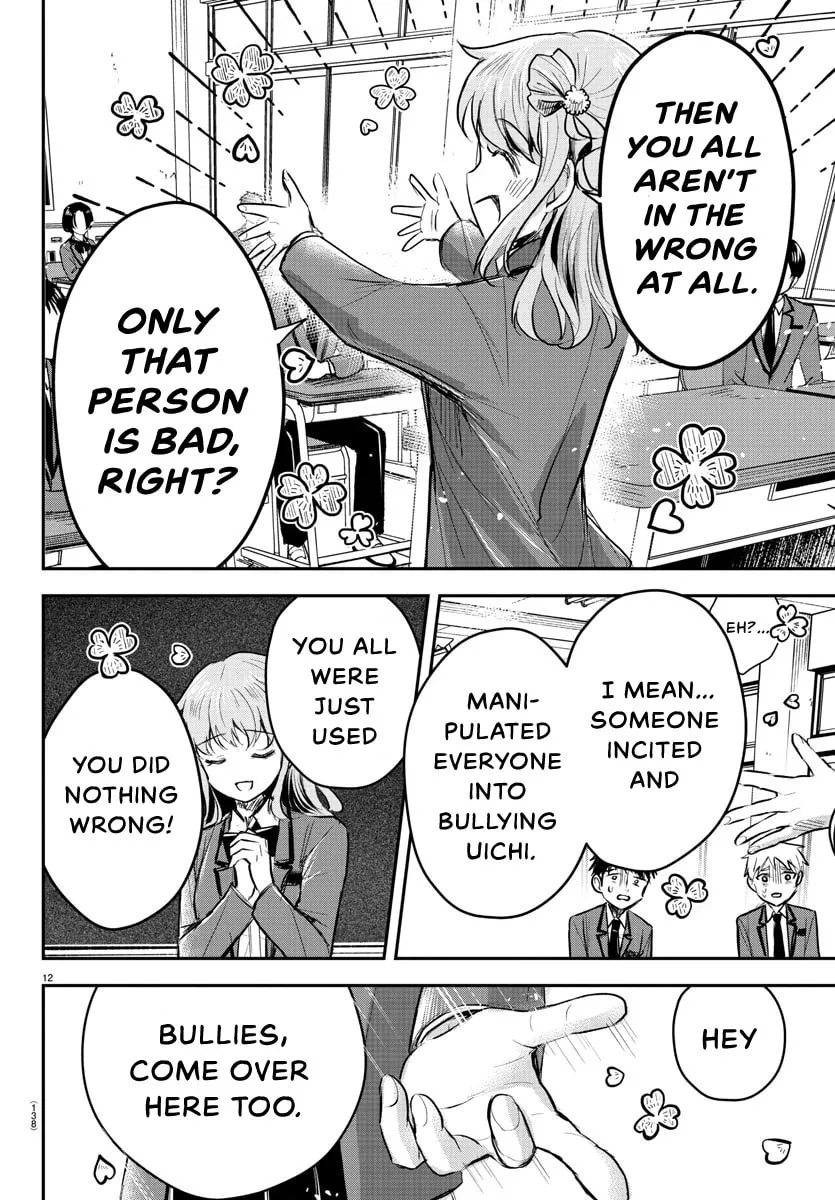You Are a Four Leaf Clover Chapter 18 page 13 - 