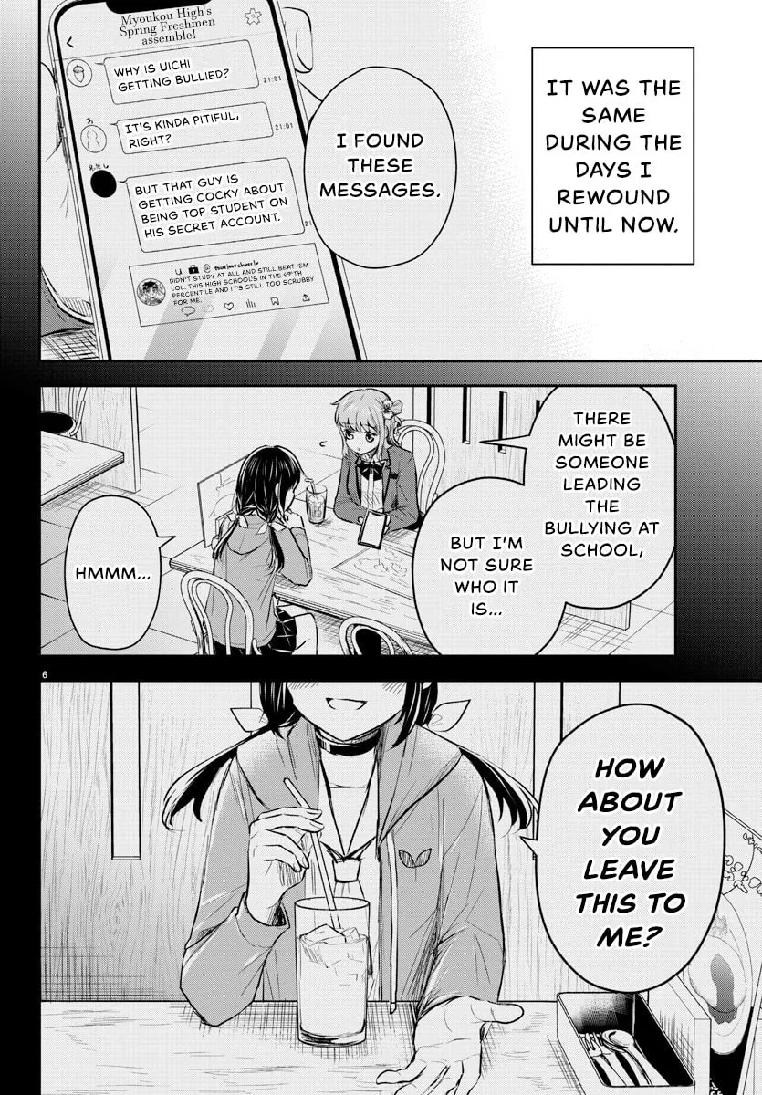 You Are a Four Leaf Clover Chapter 23 page 7 - 