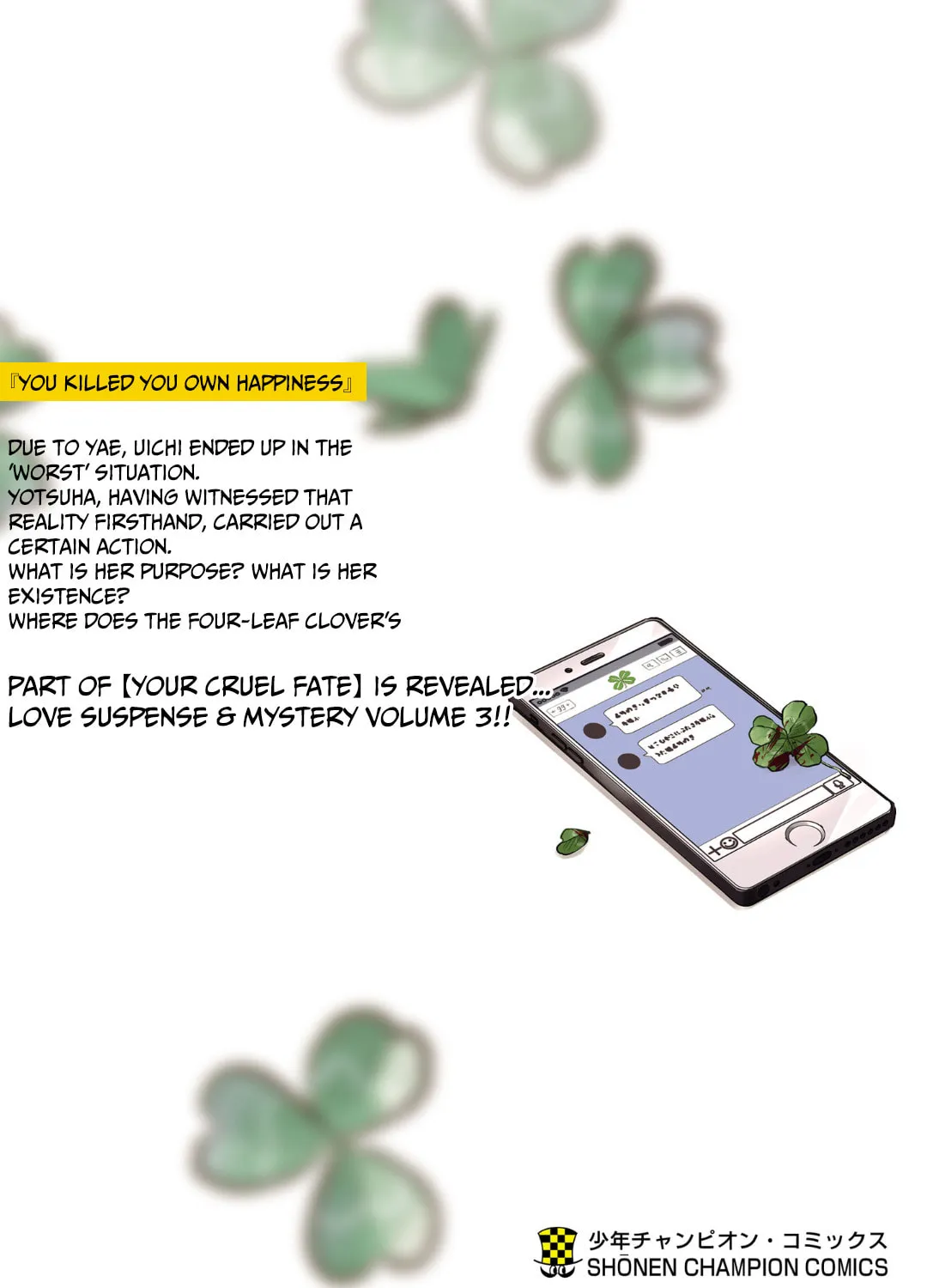 You Are a Four Leaf Clover Chapter 24.5 page 20 - 