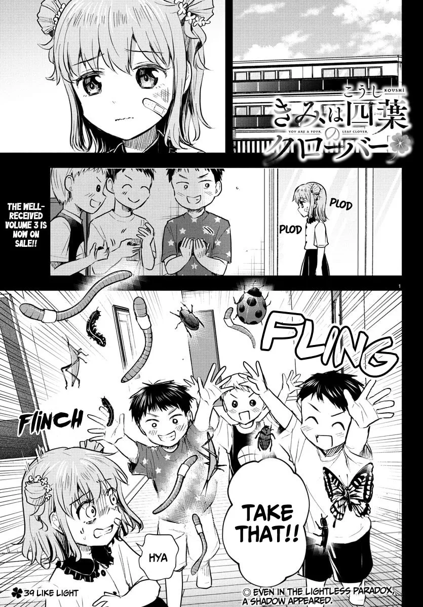 You Are a Four Leaf Clover Chapter 39 page 2 - 