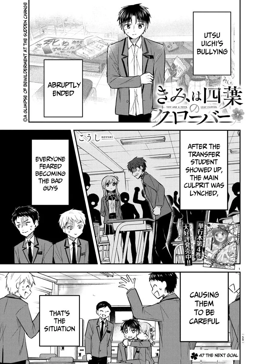 You Are a Four Leaf Clover Chapter 47 page 2 - 