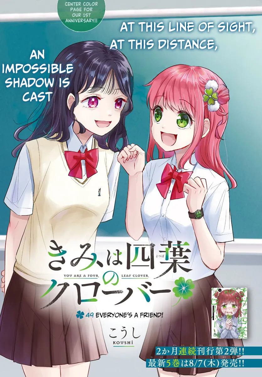 You Are a Four Leaf Clover Chapter 49 page 2 - 