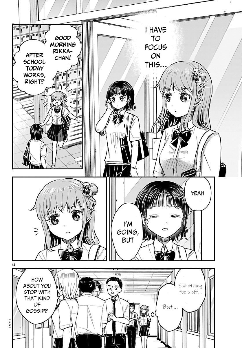 You Are a Four Leaf Clover Chapter 58 page 13 - 
