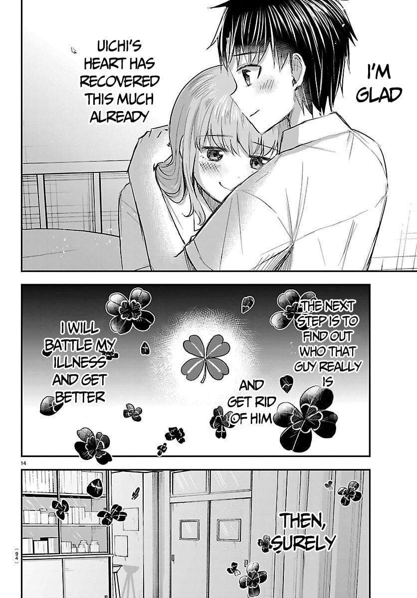 You Are a Four Leaf Clover Chapter 62 page 16 - 