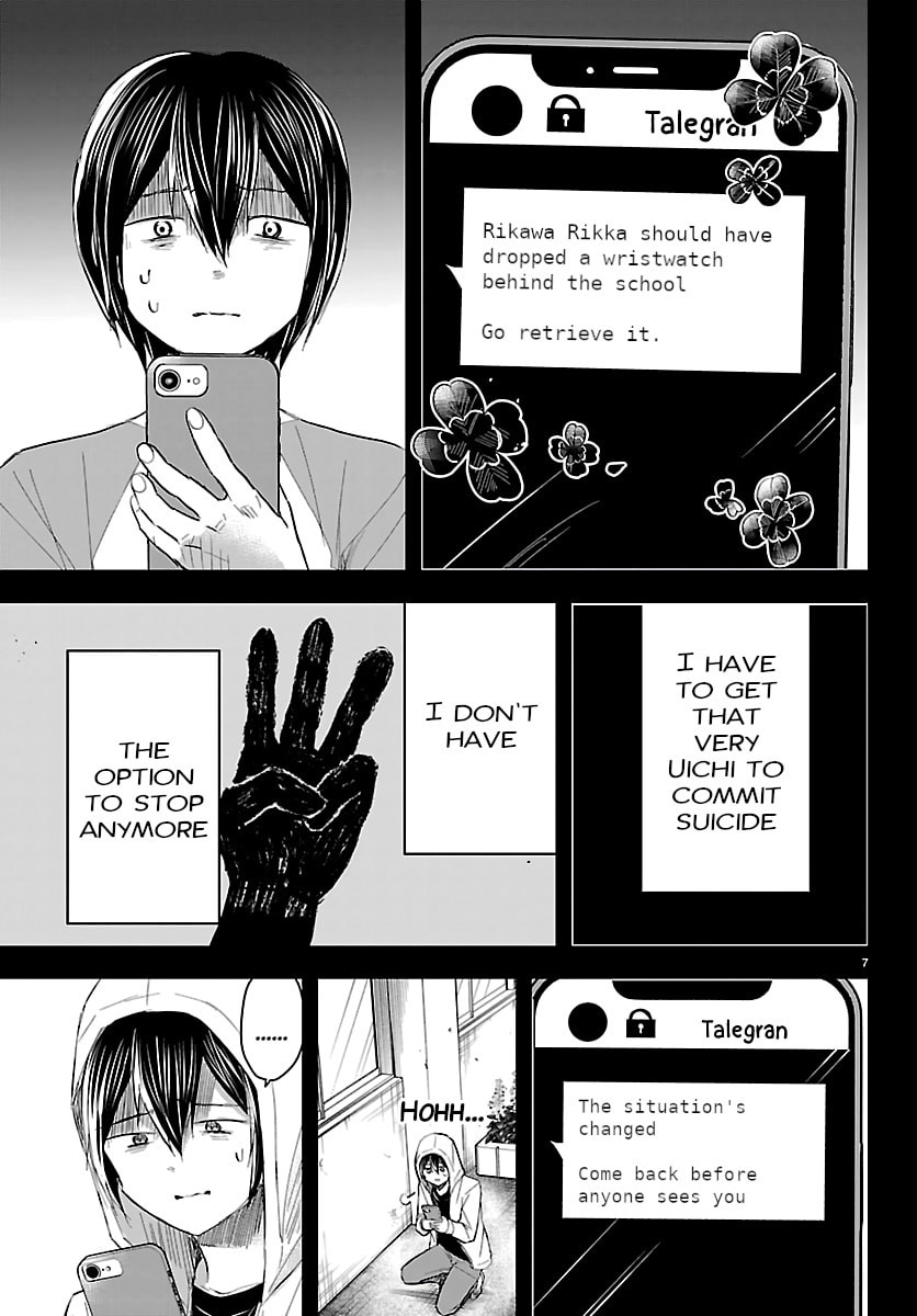 You Are a Four Leaf Clover Chapter 74 page 7 - 