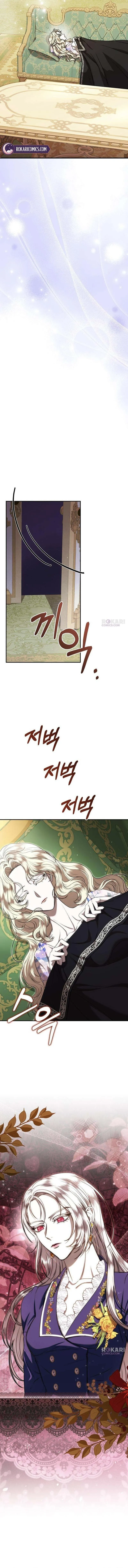 You Are at the End of the Downfall Chapter 2 page 19 - 