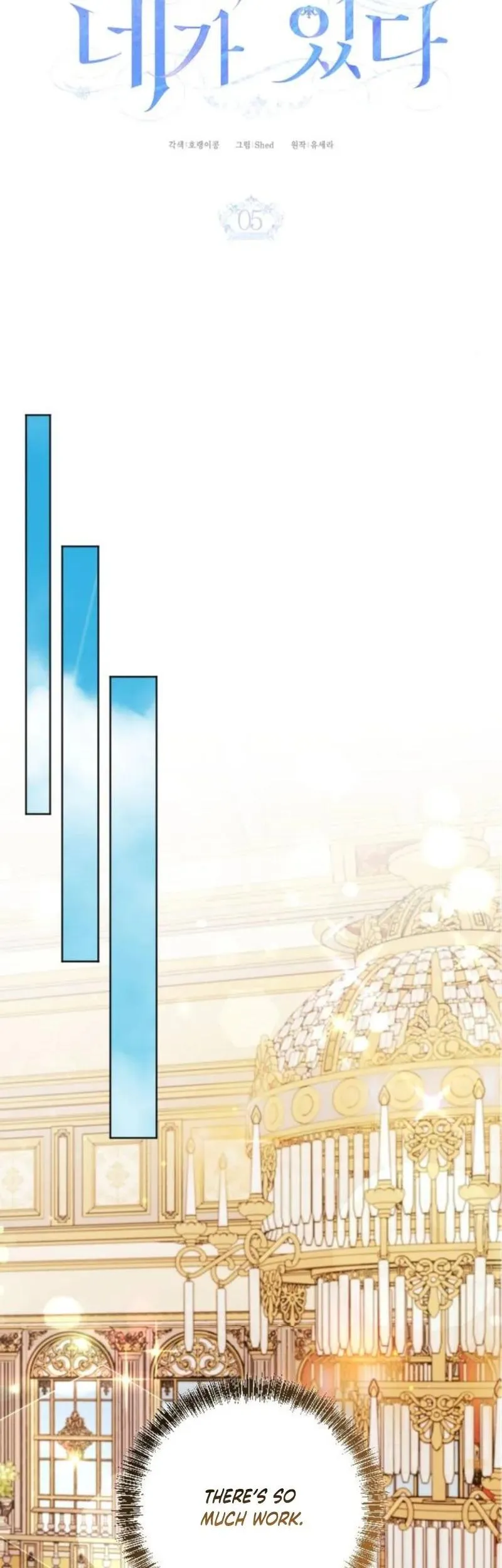 You Are at the End of the Downfall Chapter 5 page 14 - 