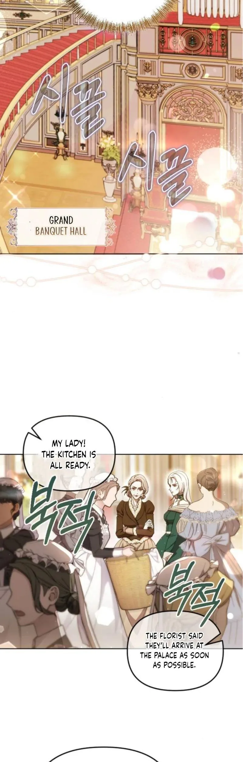 You Are at the End of the Downfall Chapter 5 page 15 - 